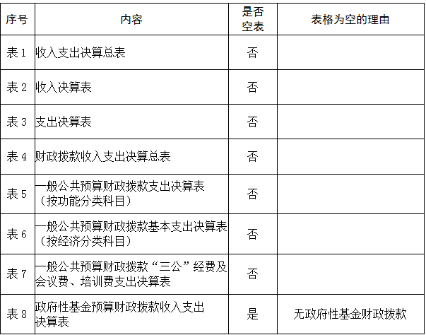 微信截图_20201027103445.png