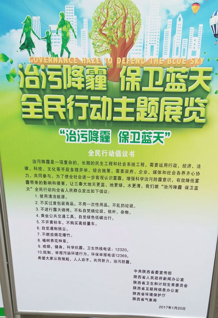 1488853053899051197.jpg 00F29681803416B38C9599B3E93D8209_副本.jpg