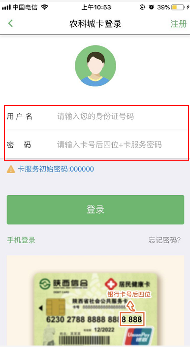 1516947759268044437.png 步骤二..png