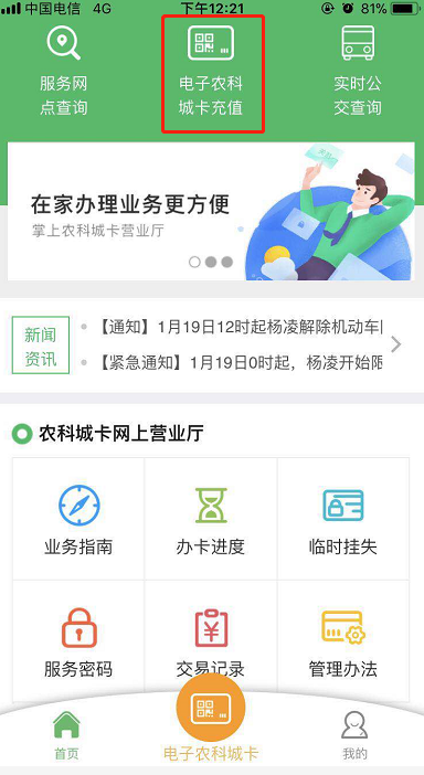 1516947803983074049.png 步骤三.png