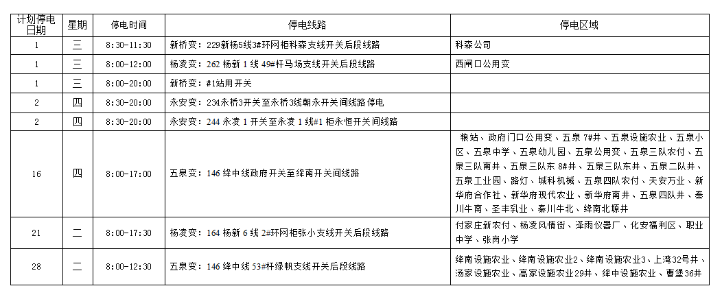 1508843296860072904.png C:UsershmDesktopQQ截图20171024190808.png