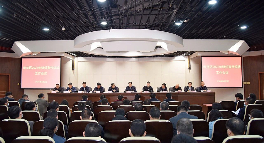 微信图片_20210407191356.jpg 微信图片_20210407191356.jpg