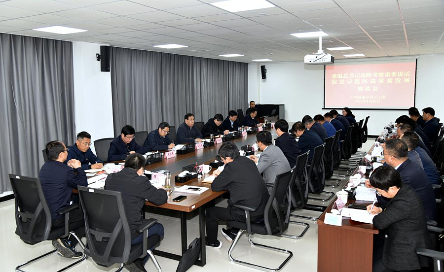 微信图片_20210421190953.png 微信图片_20210421190953.png