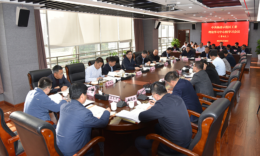 微信图片_20210429194339.jpg 微信图片_20210429194339.jpg