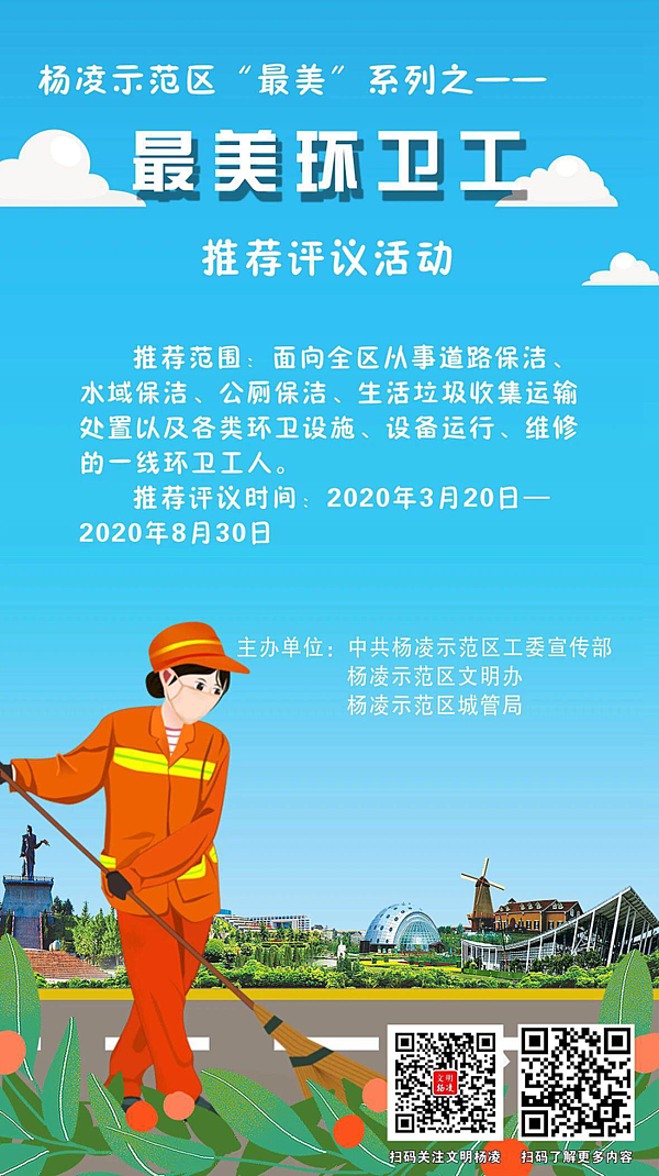 微信图片_20200701083854.png
