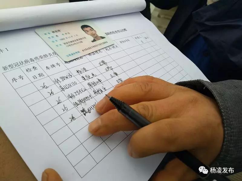 微信图片_20200127170803.jpg 微信图片_20200127170803.jpg