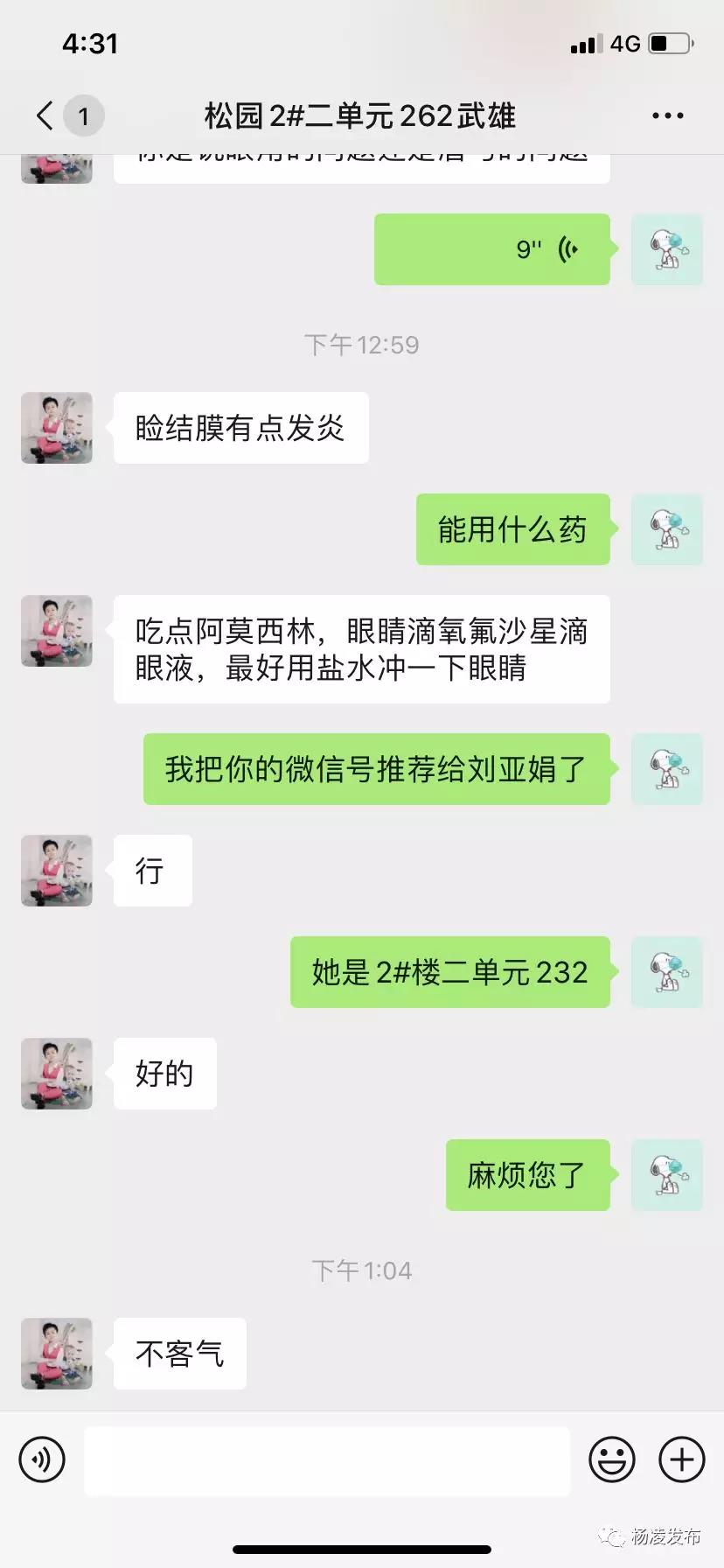 微信图片_20200210092916.jpg 微信图片_20200210092916.jpg
