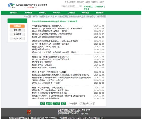 微信图片_20200210150142.jpg 微信图片_20200210150142.jpg