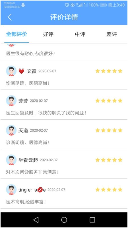 微信图片_20200210155003.jpg 微信图片_20200210155003.jpg