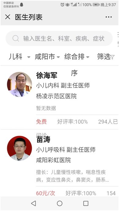 微信图片_20200210155007.jpg 微信图片_20200210155007.jpg