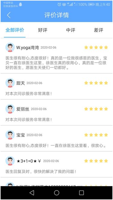 微信图片_20200210154959.jpg 微信图片_20200210154959.jpg