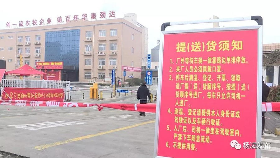 微信图片_20200211091746.jpg 微信图片_20200211091746.jpg