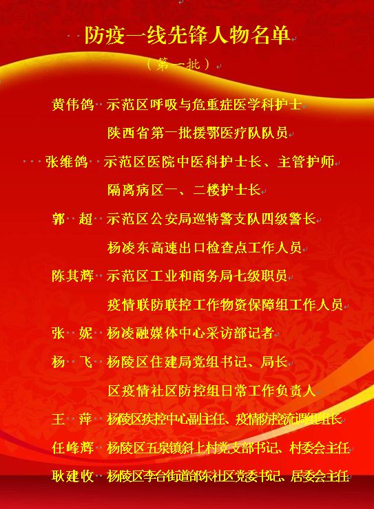 微信图片_20200211152346.jpg 微信图片_20200211152346.jpg