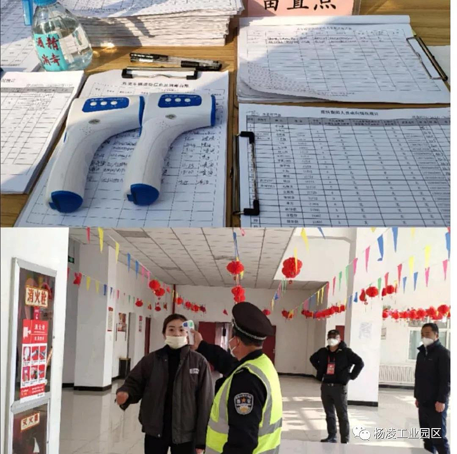 微信图片_20200213091643.jpg 微信图片_20200213091643.jpg