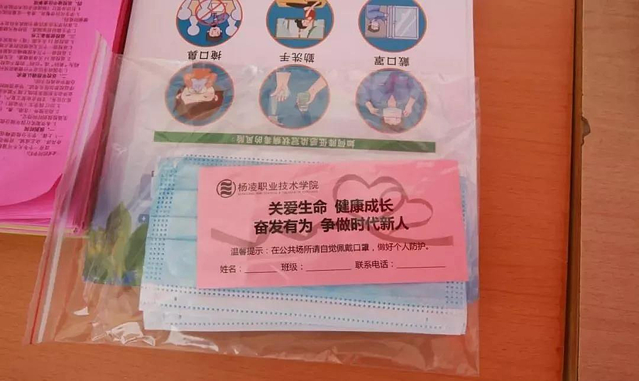 微信图片_20200509085739.jpg 微信图片_20200509085739.jpg