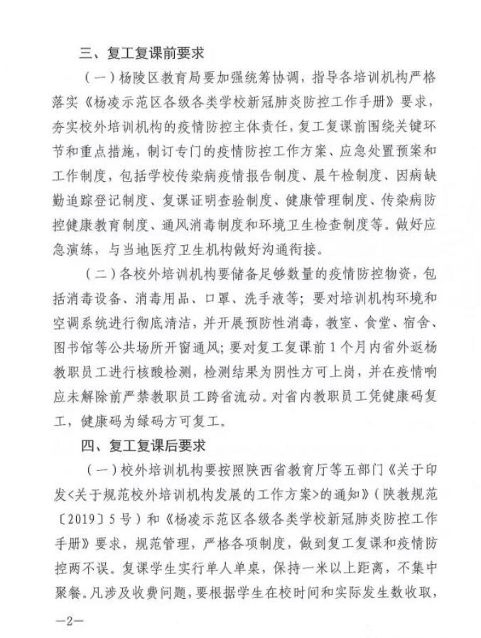 微信图片_20200521144653.jpg 微信图片_20200521144653.jpg