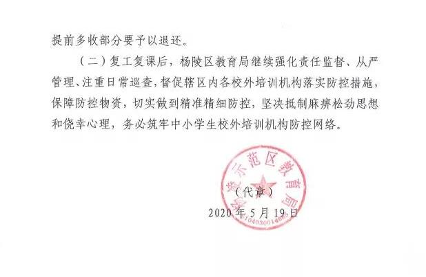 微信图片_20200521144656.jpg 微信图片_20200521144656.jpg