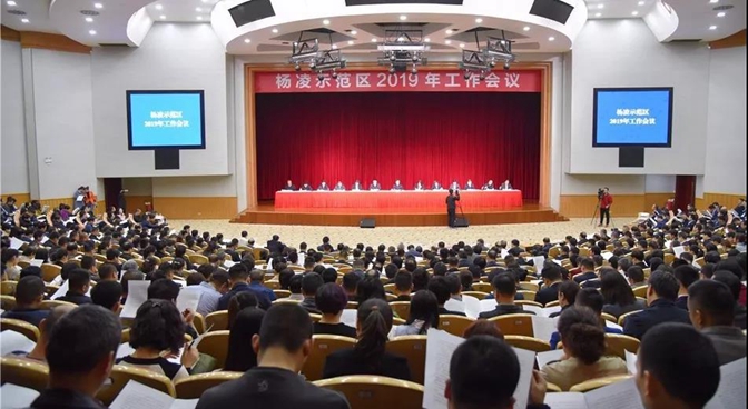 工作会.jpg