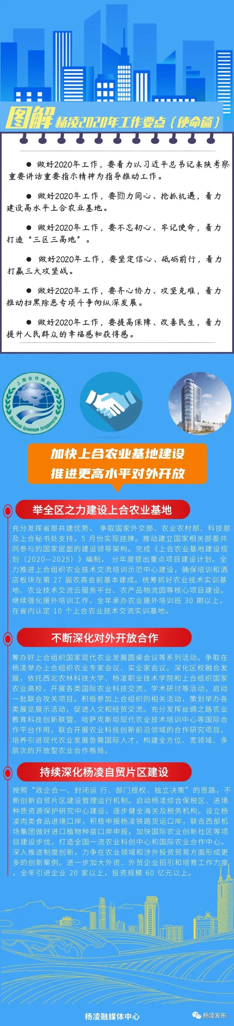 微信图片_20200509111914.jpg