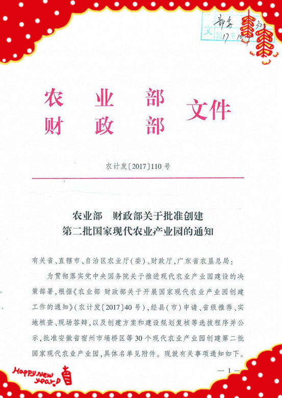 1513769105130008707.jpg 07.jpg