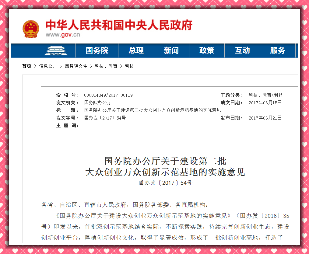 1513768779715060204.png 1513768779715060204.png