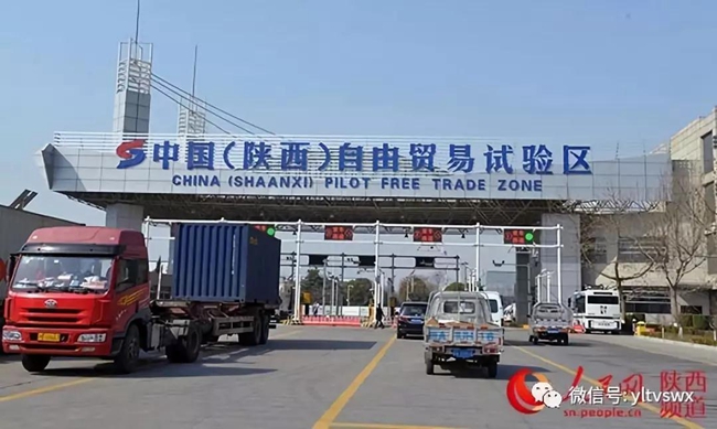 自贸8.jpg 自贸8.jpg