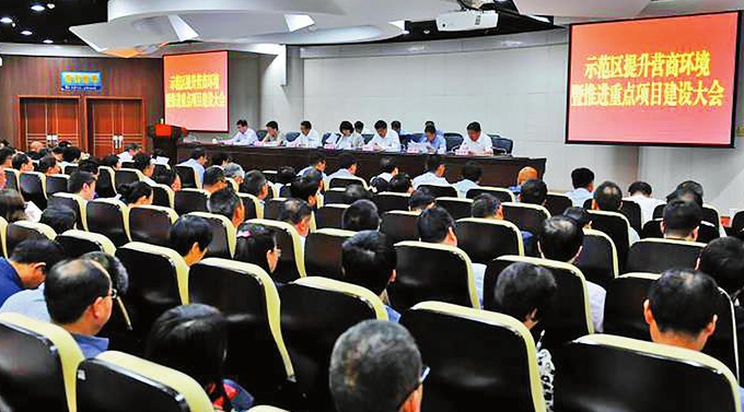 营商1.jpg 营商1.jpg