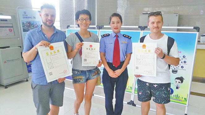 营商3.jpg 营商3.jpg