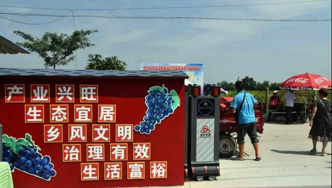 乡村振兴啦.jpg 乡村振兴啦.jpg