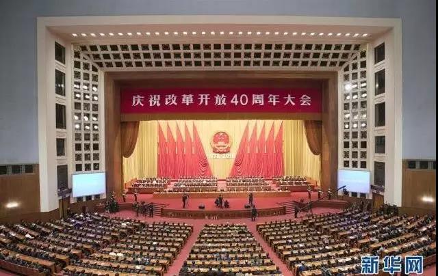 改革开放.jpg 改革开放.jpg