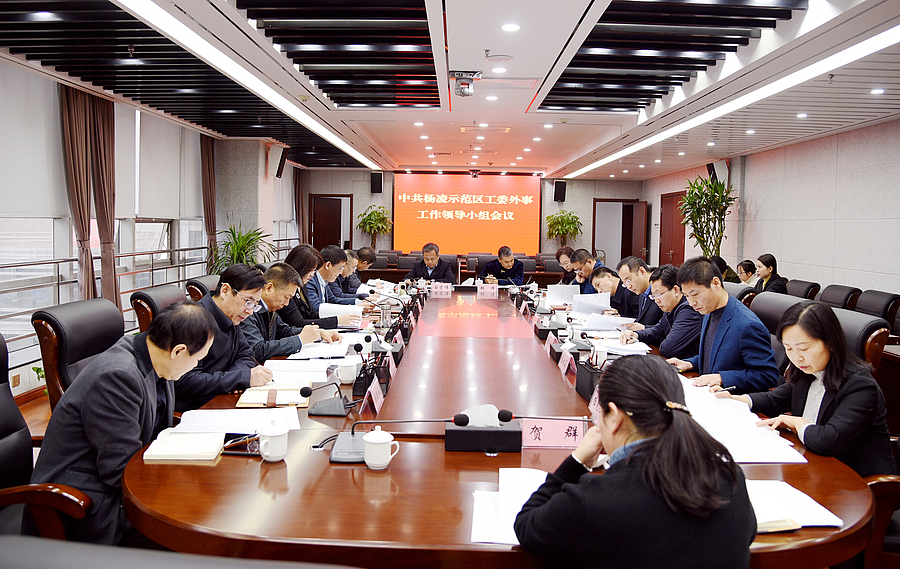 外事.jpg 外事.jpg