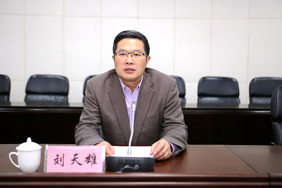 刘天雄1.png 刘天雄1.png