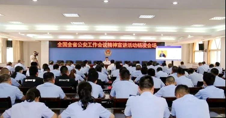 公安.jpg 公安.jpg