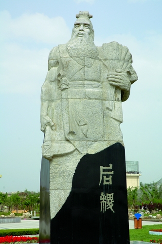 后稷.jpg