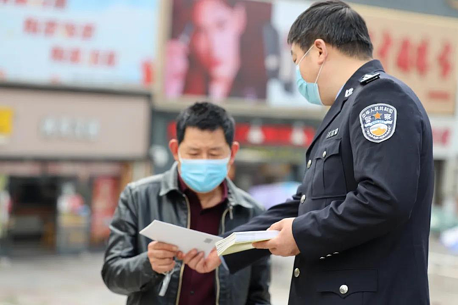 微信图片_20200415210817.jpg 微信图片_20200415210817.jpg