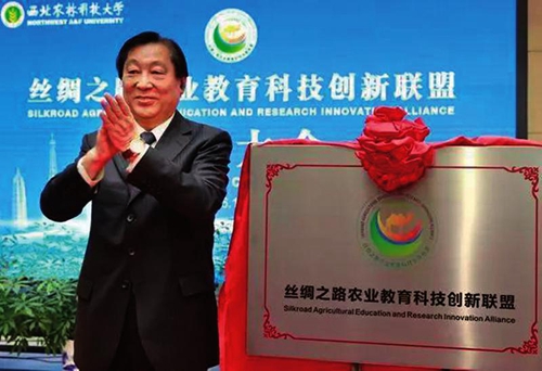 陕西杨凌2.jpg 陕西杨凌2.jpg