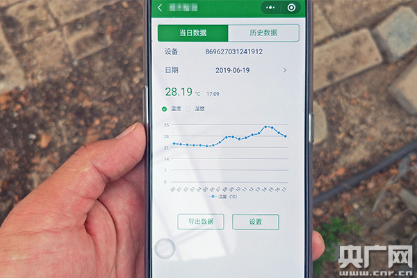 W020190626362284323463.jpg W020190626362284323463.jpg