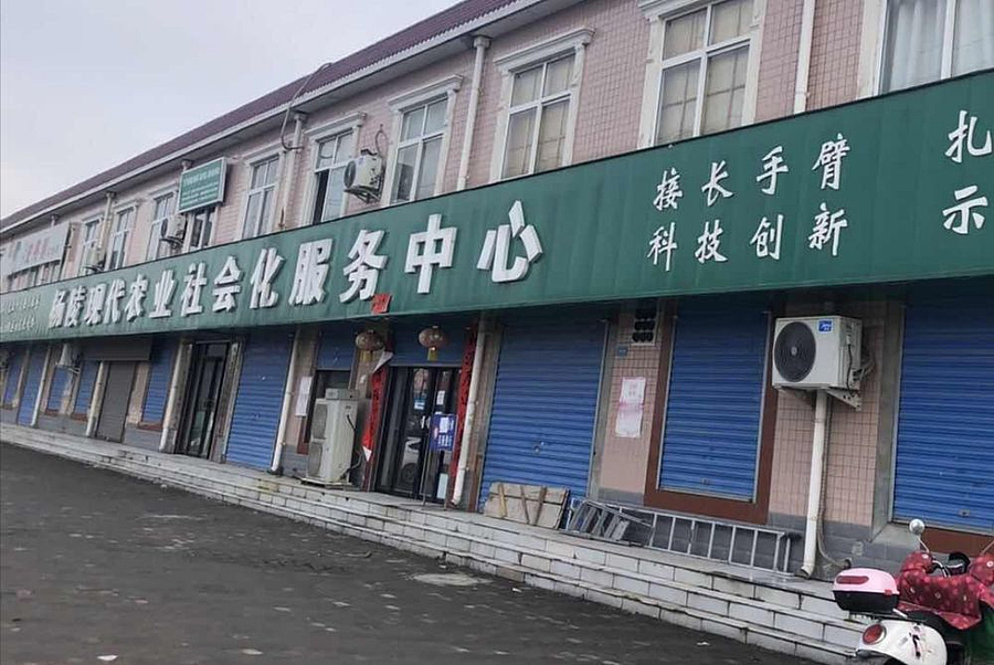 微信图片_20200306151213.jpg 微信图片_20200306151213.jpg