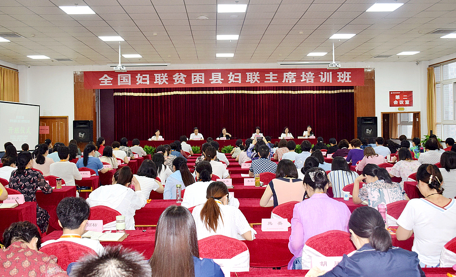 妇联.jpg 妇联.jpg