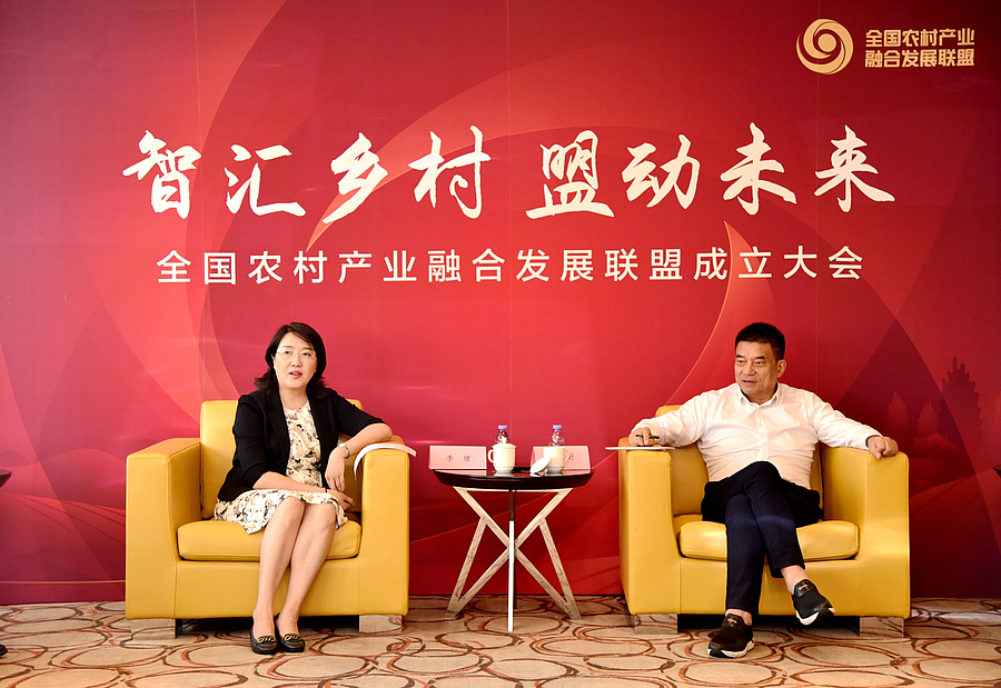 会见.jpg 会见.jpg