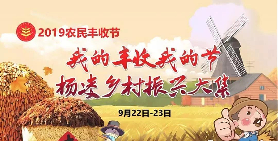 微信图片_20190920141937.jpg 微信图片_20190920141937.jpg