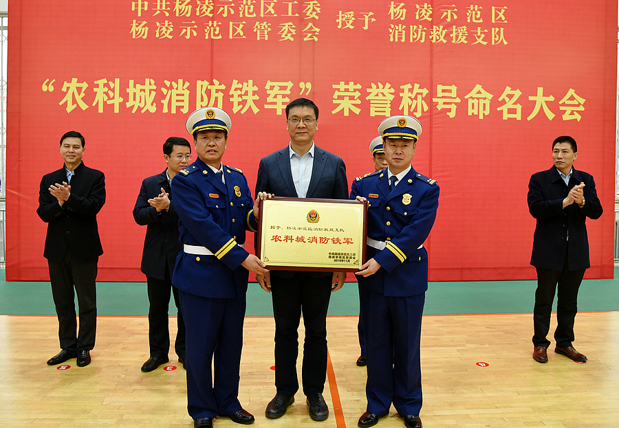 消防1.jpg 消防1.jpg