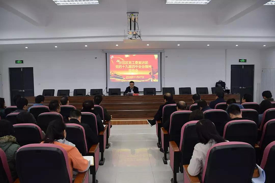 20191130194926.jpg 20191130194926.jpg