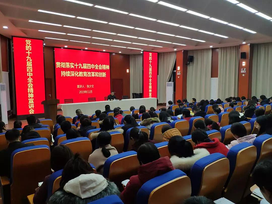 微信图片_20191130195002.jpg 微信图片_20191130195002.jpg