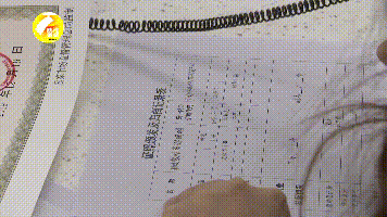 微信图片_20191223094803.gif undefined