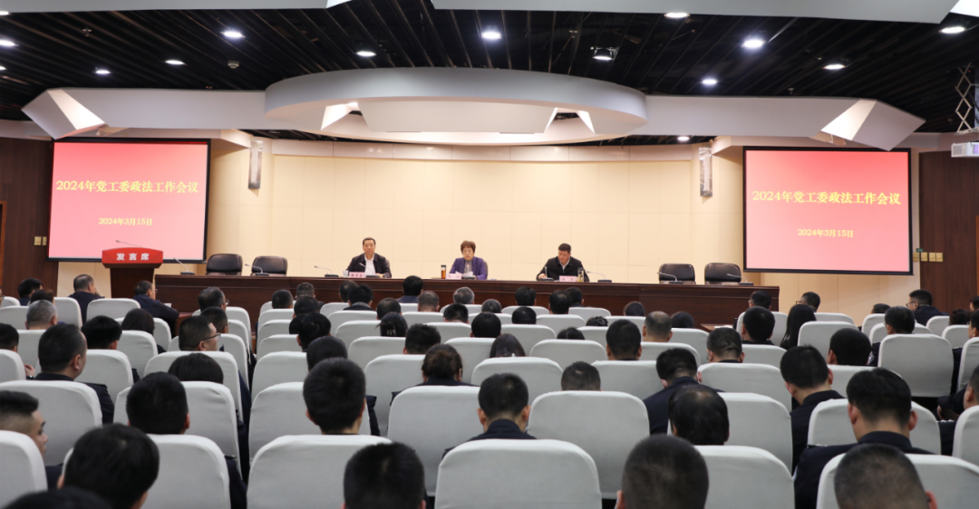 杨凌示范区管委会