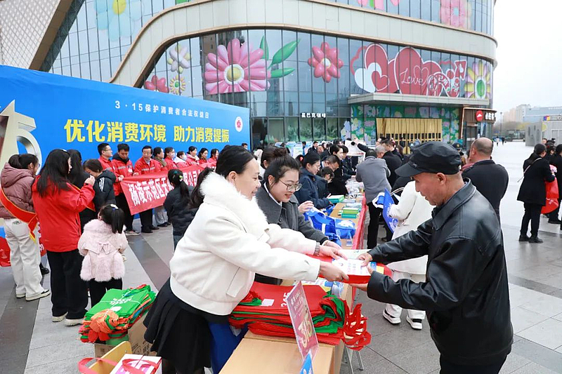 杨凌示范区举行3·15国际消费者权益日主题宣传活动