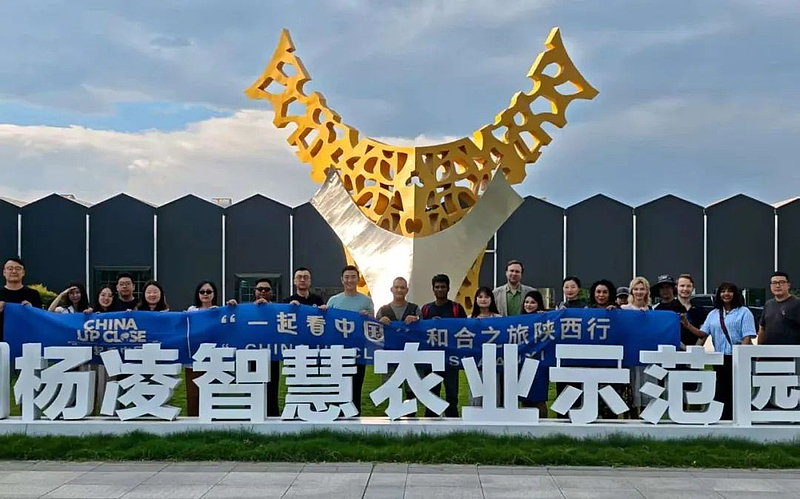 中外媒体齐聚杨凌 感受农业科技“和合之力”