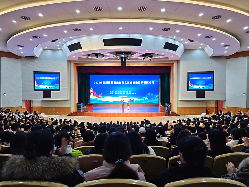 2025全省反邪教警示宣传文艺巡演活动走进杨凌