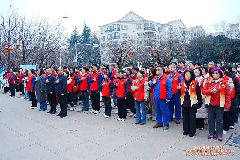 杨凌示范区学雷锋志愿服务活动启动